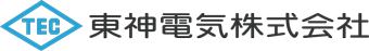 東神電気株式会社